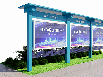 现代简约宣传栏 广告宣传栏 橱窗广告 室外宣传栏 标识 宣传栏