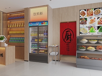 现代简约中餐厅 现代餐厅 中餐厅 餐馆