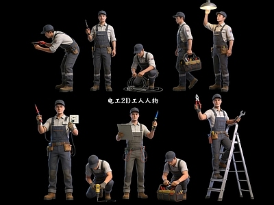 写实风虚拟人物 电工2D工人人物