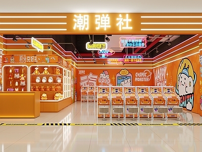 潮流卡通风其他商业空间