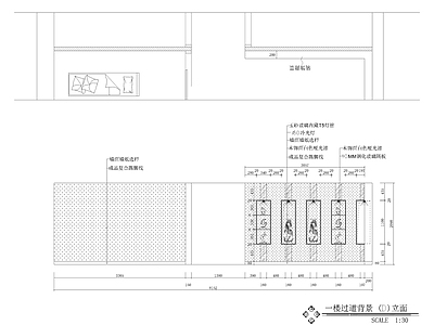 现代美容院 两层美容 施工图