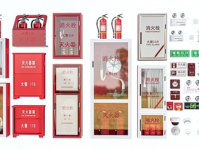 现代简约消防栓