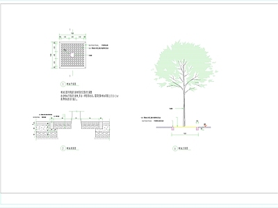 现代绿植 树池 施工图