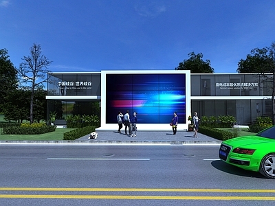 现代主义售楼处外观