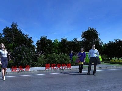 现代简约车行道路