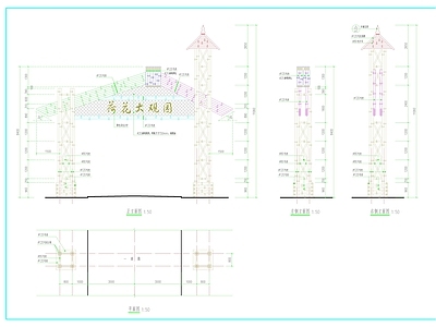 综合门节点 门头 竹子门头 施工图