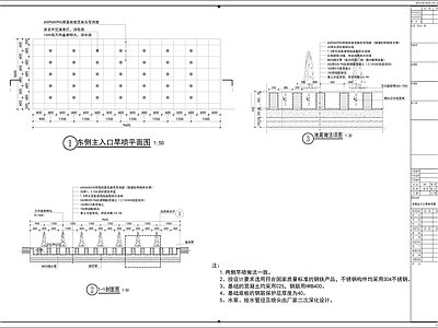 商业街景观 旱喷水景 平地水景 商场广场旱喷水景 施工图