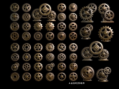 蒸汽朋克其他五金 工业齿轮2D挂件