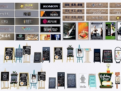 现代简约展示用品