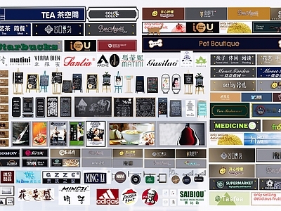 复古风展示用品