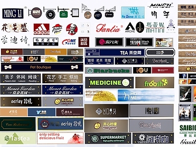 现代简约展示用品