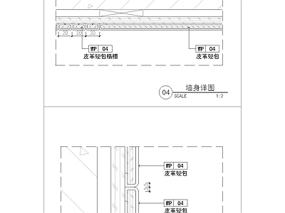 现代墙面节点 硬包节点 施工图
