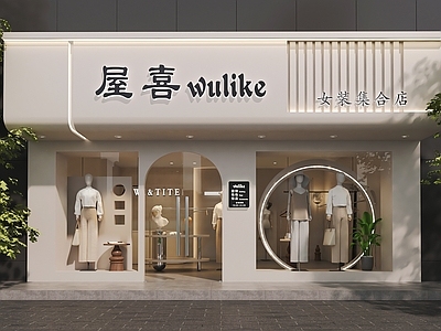 奶油风门头 服装店门头 门头设计 造型门头 橱窗设计 女装设计