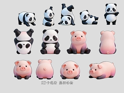 萌系卡通其他动物 2D猪熊猫动物