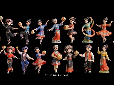 民族风卡通虚拟人物 2D刘三姐抛绣球 2D抛绣球人物