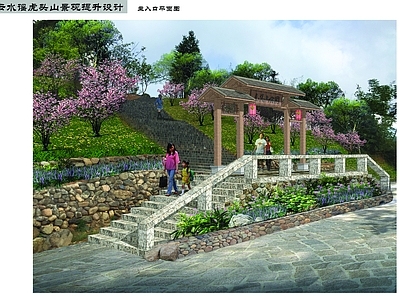 公园主入口空间 山体公园入口景观 施工图