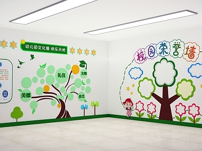 童趣风幼儿园 幼儿园 文化墙 荣誉墙