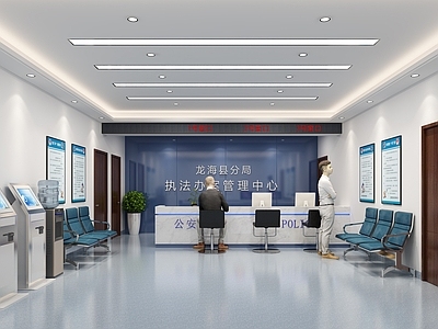 现代简约服务中心 警务室 办案中心