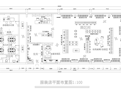 服装展厅 服装展厅 服装展厅平面图 服装 施工图