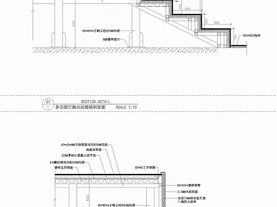 现代舞台 现代舞台 现代钢构件舞台 舞台加台阶剖面图 施工图