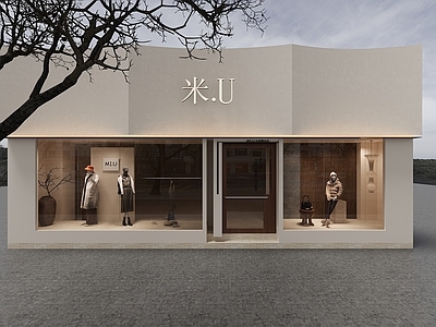 奶油风门头 服装店门头