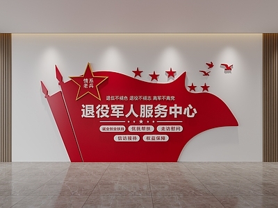 现代简约服务中心