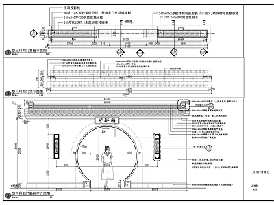 景观节点 新中式 景墙 施工图