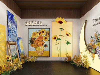复古艺术风艺术展厅