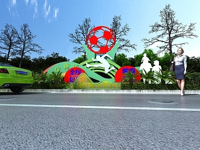 现代运动主题景观运动空间