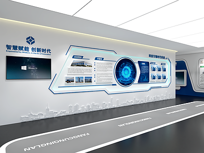 科技感现代风企业文化展厅
