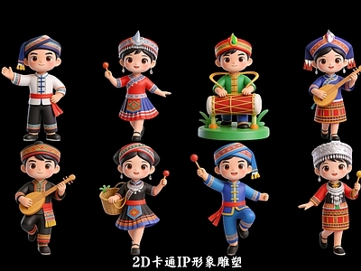 卡通民族风摆件组合 3月3人物2D 卡通动物IP形象