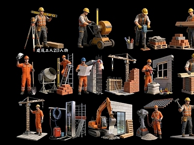 写实风格多人 建筑工人2D人物
