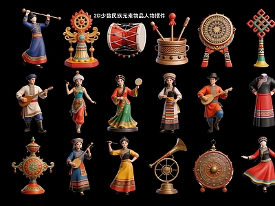 民族风摆件组合 2D少数民族元素 人物物品摆件A