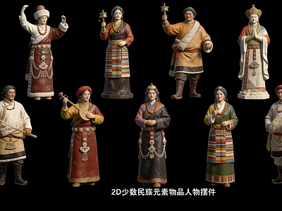 民族风摆件组合 2D少数民族元素 人物物品摆件