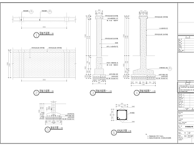厂房景观 围墙 通透围墙 施工图
