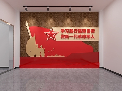 红色文化主题风格党建室 党建文化墙  文化墙 军人文化墙