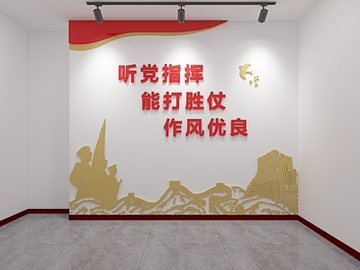 新中式党建室 党建文化墙 文化墙