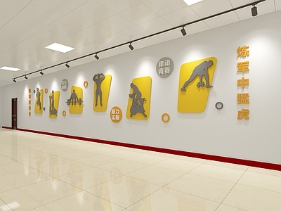 现代简约健身房 健身房 健身房文化墙 文化墙