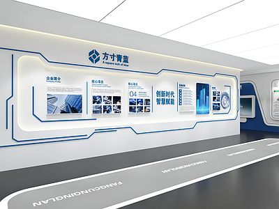 科技简约风企业文化展厅