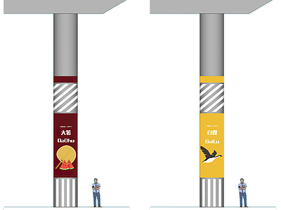 新中式体育公园