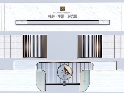 现代简约景墙