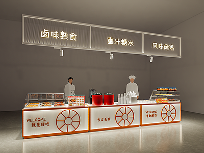 现代简约超市 熟食区 熟食花车 贩售车 小吃环岛 超市熟食