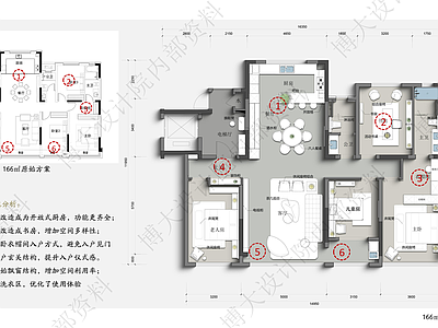 样板间 166平方家装 轻奢风格 现代轻奢家具 施工图
