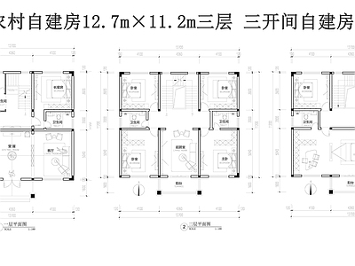 别墅 新中式三层别墅 施工图