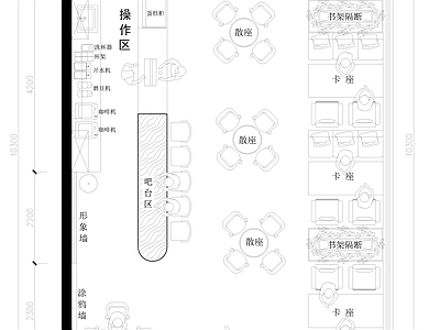 现代咖啡厅 咖啡馆平面布置图 施工图