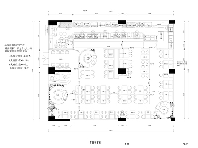 现代茶餐厅 早茶餐 施工图