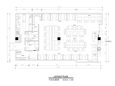 现代其他餐饮空间 餐饮空间平面图 施工图