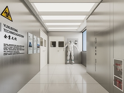 极简主义实验室 实验室 实验室过道