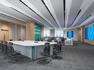 现代简约指挥中心