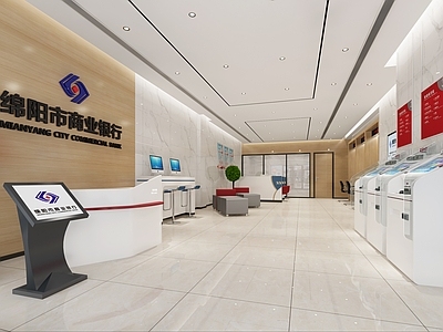 现代简约银行 现代银行 银行大堂
